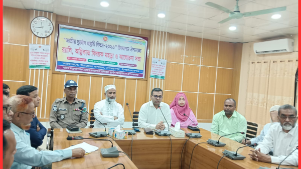 গোমস্তাপুরে জাতীয় দুর্যোগ প্রস্তুতি দিবস উদযাপন