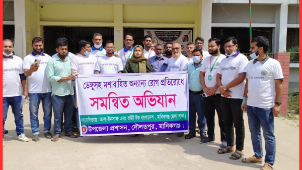 দৌলতপুরে ডেঙ্গু ও মশাবাহিত রোগ প্রতিরোধে সমন্বিত অভিযান