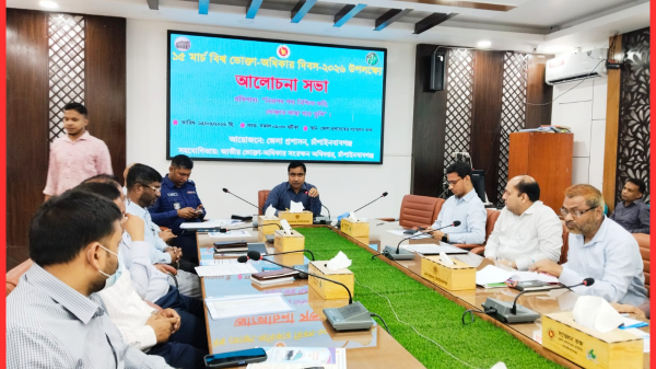 চাঁপাইনবাবগঞ্জে পালিত হলো বিশ্ব ভোক্তা অধিকার দিবস