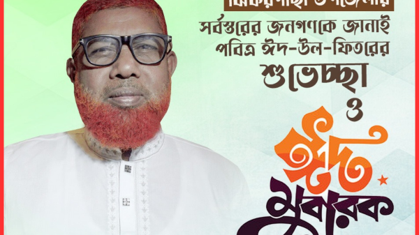ঝিকরগাছা উপজেলাবাসীকে ঈদুল ফিতরের শুভেচ্ছা জানালেন অধ্যাপক জয়নাল আবেদীন