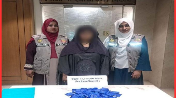 ঢাকা মহানগরে ১০ হাজার পিস ইয়াবাসহ মাদককারবারি গ্রেফতার