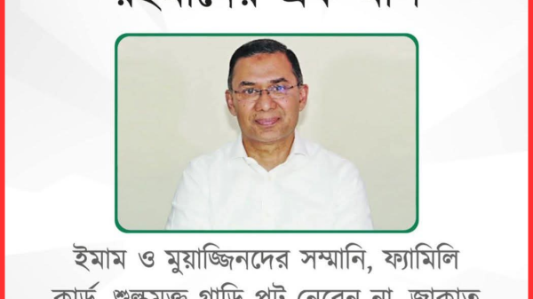 প্রধানমন্ত্রী হিসেবে তারেক রহমানের এক মাস