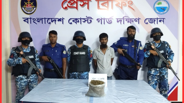 ভোলায় কোস্ট গার্ড ও পুলিশের যৌথ অভিযানে গাঁজাসহ আটক ১ মাদক কারবারি