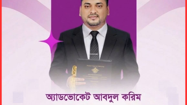 চন্দনাইশের সাবেক ছাত্রনেতা মো. আব্দুল করিম আইনজীবী হিসেবে তালিকাভুক্ত