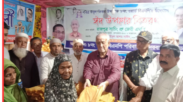 বান্দরবানে বিএনপি নেতা সাঈদের উদ্যোগে ঈদ উপহার বিতরণ