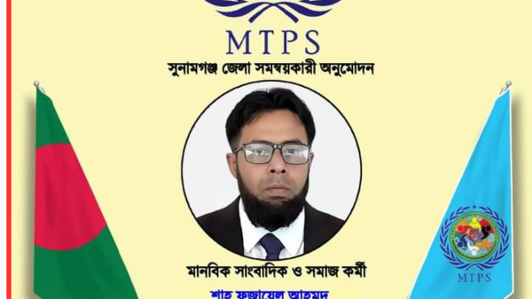 মানুষের প্রতি শ্রদ্ধা, সম্মান ও ভালোবাসা দিয়ে ইসলামের আলোকে জীবন গড়ি