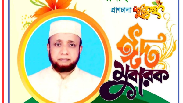 আমতলীতে সাবেক চেয়ারম্যান নুরুল ইসলাম মিয়ার ঈদের শুভেচ্ছা