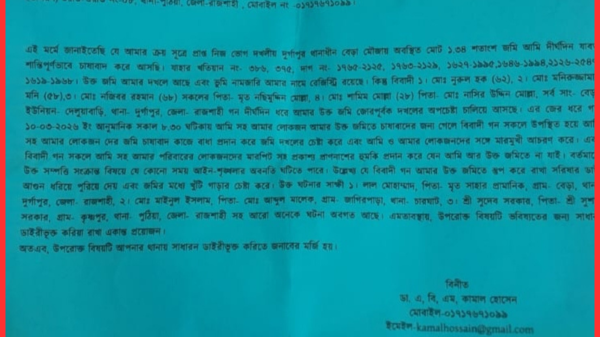 দুর্গাপুরে চিকিৎসকের জমি দখলের চেষ্টা, থানায় অভিযোগ