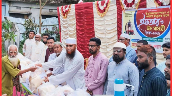 শিবগঞ্জে আলোর বার্তা সমাজকল্যাণ পরিষদের উদ্যোগে ইফতার ও ঈদ সামগ্রী বিতরণ