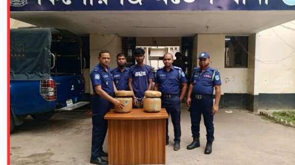 কিশোরগঞ্জে ৯ কেজি গাঁজাসহ মাদক ব্যবসায়ী গ্রেফতার