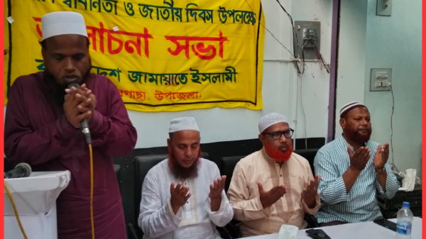 ঝিকরগাছায় মহান স্বাধীনতা দিবস উপলক্ষে জামায়াতের আলোচনা সভা অনুষ্ঠিত