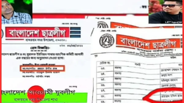 বান্দরবানে বিএনপি নেতা ও তার ৩ বছরের শিশুর ওপর হামলার অভিযোগ, মামলা দায়ের