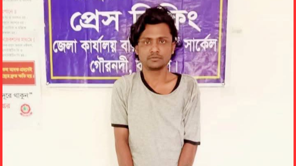 আগৈলঝাড়ায় ১০০ গ্রাম গাঁজাসহ যুবক আটক: দেড় বছরের কারাদণ্ড