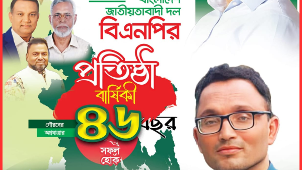 বিএনপি নেতাকে চাঁদা না দেওয়ায় ইজারাদারের ওপর হামলা, বাজার দখলের অভিযোগ