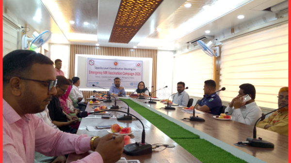 ভাঙ্গুড়ায় এমআর টিকাদান ক্যাম্পেইন উপলক্ষে সমন্বয় সভা অনুষ্ঠিত