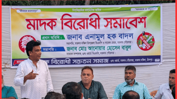 উত্তর দিঘলদীতে যুবসমাজের উদ্যোগে মাদকবিরোধী সমাবেশ অনুষ্ঠিত