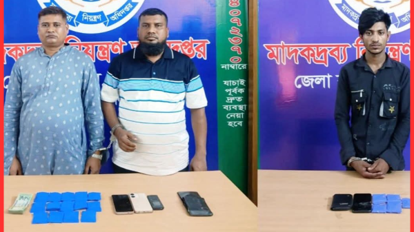 নোয়াখালী-লক্ষ্মীপুর মহাসড়কে যৌথ অভিযানে বিপুল ইয়াবাসহ ৩ জন আটক