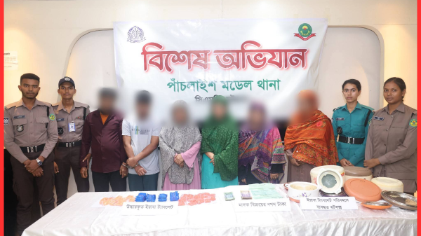 একই পরিবারের ৬ মাদক কারবারি গ্রেফতার, পাঁচলাইশে ১০,৫০০ পিস ইয়াবা উদ্ধার