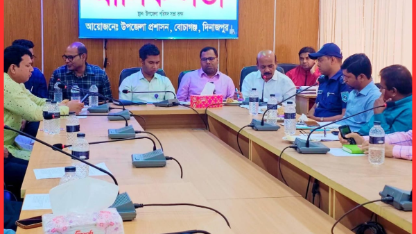 বোচাগঞ্জে উপজেলা আইন-শৃঙ্খলা কমিটির মাসিক সভা অনুষ্ঠিত