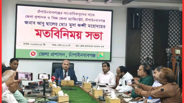 চাঁপাইনবাবগঞ্জে সাংবাদিকদের সঙ্গে নবাগত জেলা প্রশাসকের মতবিনিময় সভা অনুষ্ঠিত