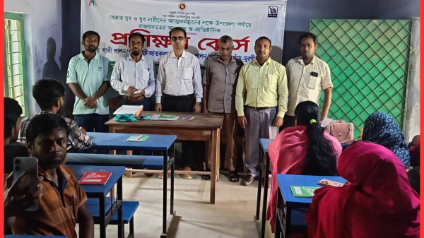 নওগাঁর আত্রাইয়ে বেকারদের স্বাবলম্বী করতে সপ্তাহব্যাপী প্রশিক্ষণ শুরু