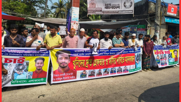 সজিব হত্যার বিচারের দাবিতে উত্তাল বাকেরগঞ্জ