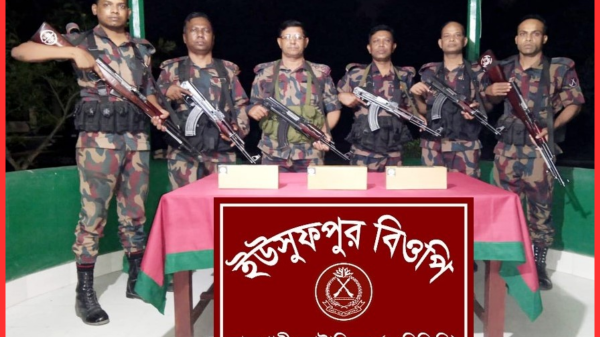 রাজশাহী সীমান্তে বিজিবির অভিযানে ভারতীয় ইলেকট্রিক মালামাল জব্দ