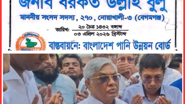 দখলদার-চাঁদাবাজদের বিএনপিতে স্থান নেই: বরকত উল্লাহ বুলু