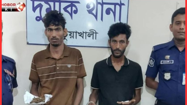 দুমকিতে ইয়াবা ও গাঁজাসহ দুই যুবক আটক
