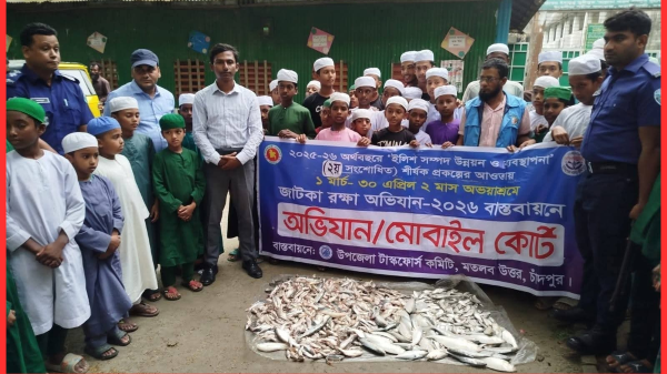 মতলব উত্তরে জাটকা বিক্রয় বন্ধে অভিযান, এলপিজি সিলিন্ডার মজুদের দায়ে জরিমানা