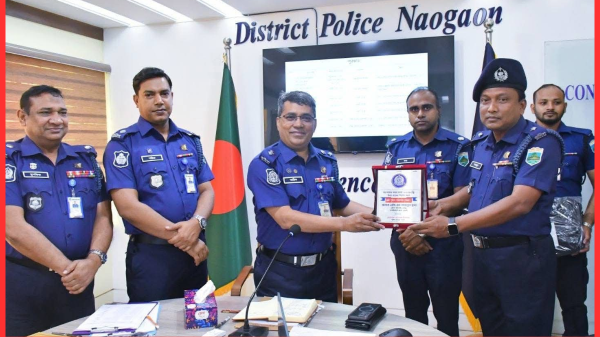 ধামইরহাট থানার নাজমুল হুদা নওগাঁ জেলার শ্রেষ্ঠ পুলিশ পরিদর্শক (তদন্ত) নির্বাচিত