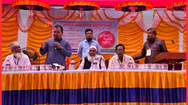 সালথায় ‘প্রাণের মাঝারদিয়া উন্নয়ন সংস্থা’র আত্মপ্রকাশ