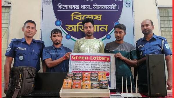 নীলফামারীর কিশোরগঞ্জে অনলাইন জুয়ার সাইট পরিচালনার অভিযোগে তিনজন গ্রেপ্তার