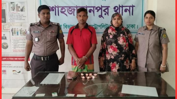 ৭০০ পিস ইয়াবাসহ শাহজাহানপুরে দুই মাদক কারবারি গ্রেফতার