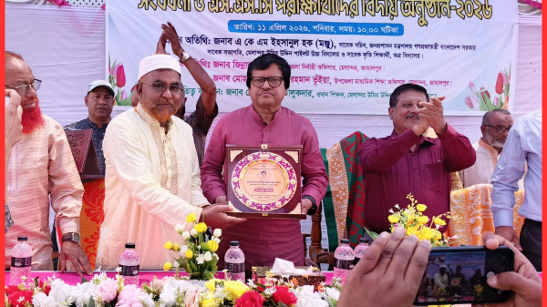 উমির উদ্দিন পাইলট উচ্চ বিদ্যালয়ে এমপি’র সংবর্ধনা ও এসএসসি পরীক্ষার্থীদের বিদায়