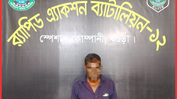 বগুড়ায় মাদক মামলায় সাজাপ্রাপ্ত পলাতক আসামী গ্রেফতার