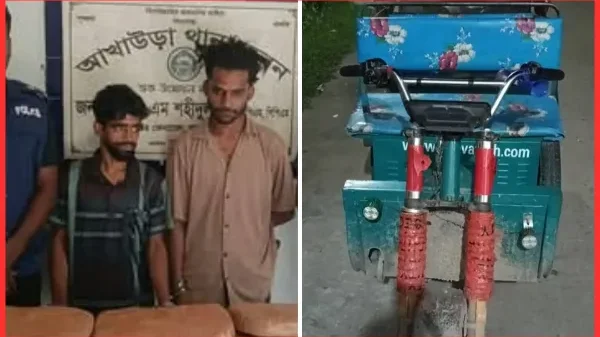 আখাউড়ায় অটোরিকশা থেকে ২৪ কেজি গাঁজা উদ্ধার, গ্রেফতার ২