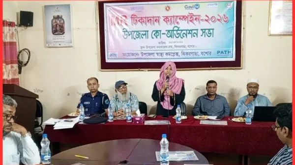 ঝিকরগাছায় এমআর টিকাদান ক্যাম্পেইন সফল করতে কো-অর্ডিনেশন সভা অনুষ্ঠিত