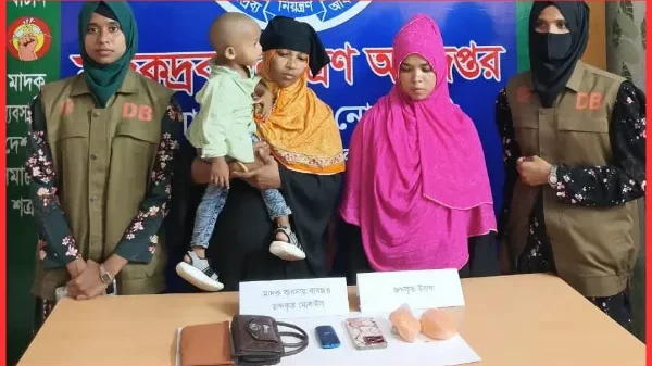১৫ মাসের শিশুকে ব্যবহার করে ইয়াবা পাচার, নোয়াখালীতে দুই নারী গ্রেফতার