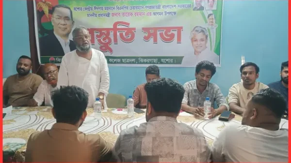 ঝিকরগাছায় ছাত্রদল ও স্বেচ্ছাসেবক দলের প্রস্তুতিমূলক সভা অনুষ্ঠিত
