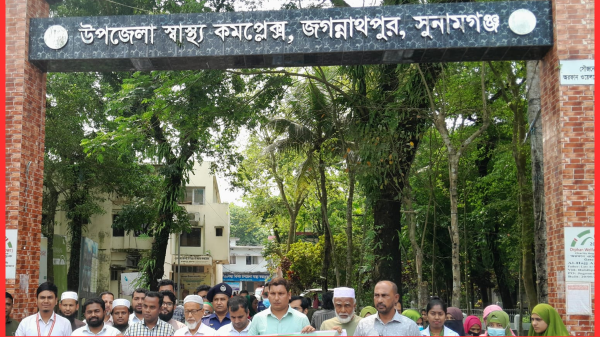 জগন্নাথপুরে জাতীয় পুষ্টি সপ্তাহ ২০২৬ উদ্বোধন: র‍্যালি ও আলোচনা সভা অনুষ্ঠিত