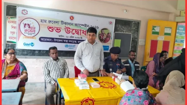 জগন্নাথপুরে হাম-রুবেলা টিকাদান ক্যাম্পেইন ২০২৬-এর শুভ উদ্বোধন