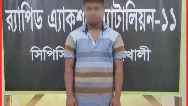নোয়াখালীতে বিয়ের প্রলোভন দেখিয়ে প্রবাসীর স্ত্রীকে ধর্ষণ, নগ্ন ভিডিও ধারণ করে চাঁদাবাজি — গ্রেপ্তার ১