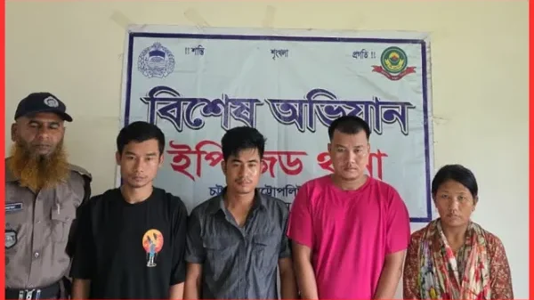 চট্টগ্রামের ইপিজেডে চাকমা তরুণীকে সংঘবদ্ধ ধর্ষণের অভিযোগ, মারমা সম্প্রদায়ের ৪ জন গ্রেফতার