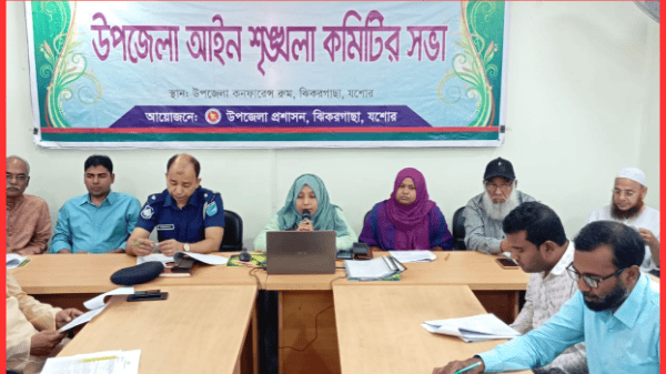 ঝিকরগাছায় আইন-শৃঙ্খলা বিষয়ক সভা অনুষ্ঠিত