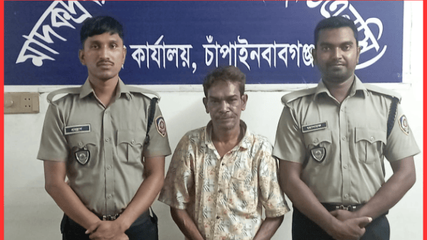 চাঁপাইনবাবগঞ্জে ২ গ্রাম হেরোইনসহ মাদক ব্যবসায়ী গ্রেফতার