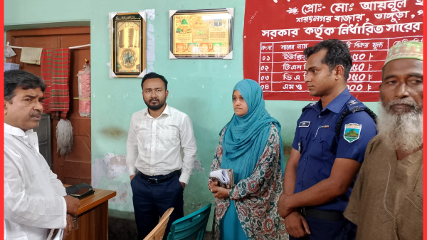 ভাঙ্গুড়ায় ভ্রাম্যমাণ আদালতের অভিযান: তিন সার ডিলারকে জরিমানা