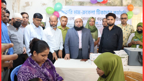 ব্রাহ্মণবাড়িয়ায় হাম-রুবেলা টিকাদান কর্মসূচির শুভ উদ্বোধন স্বাস্থ্যসেবা জোরদারে প্রশাসনের অঙ্গীকার