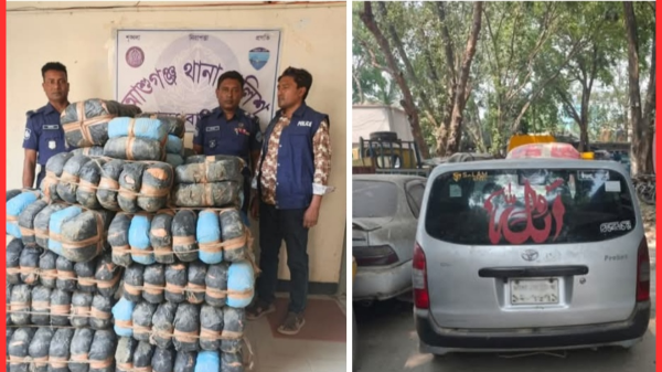 আশুগঞ্জে ১৯৫ কেজি গাঁজাসহ প্রাইভেটকার উদ্ধার, দুই মাদক কারবারি পলাতক