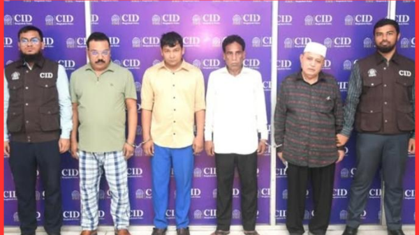 অবসরপ্রাপ্ত অতিরিক্ত সচিবকে ফাঁদে ফেলে অর্ধকোটি টাকা আত্মসাৎ, সিআইডির জালে প্রতারক চক্রের ৪ সদস্য গ্রেফতার